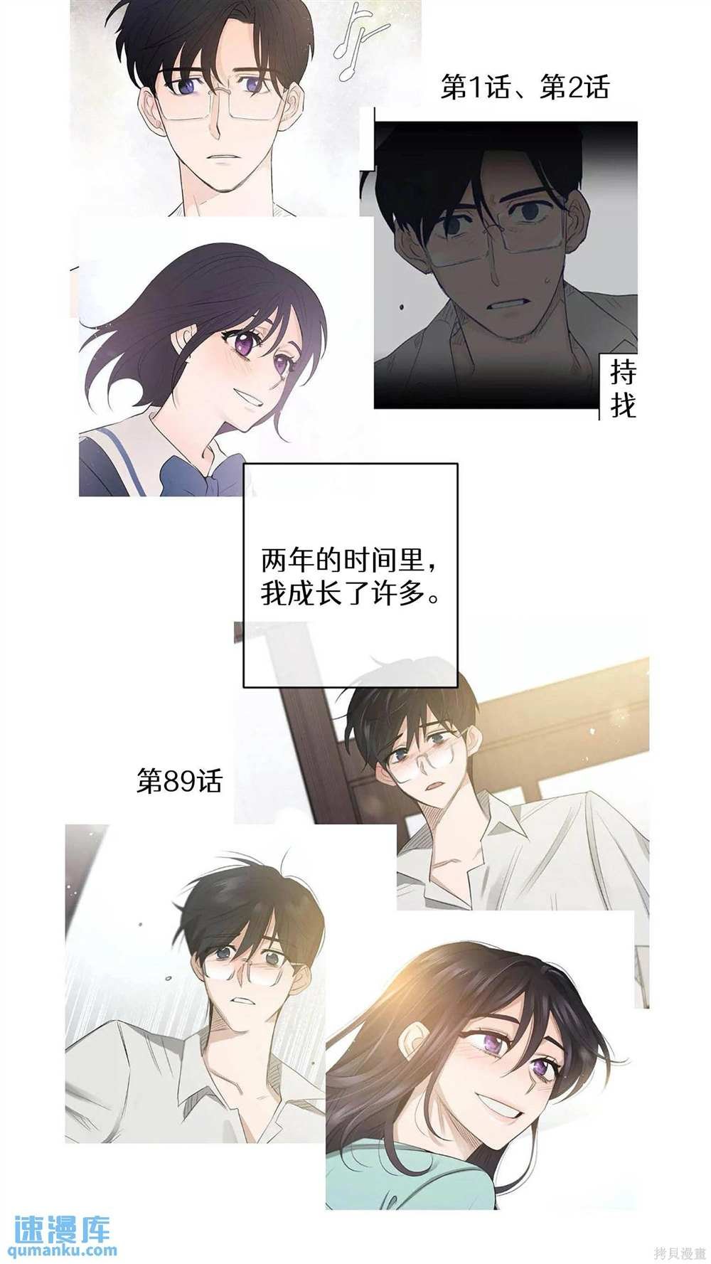 后记