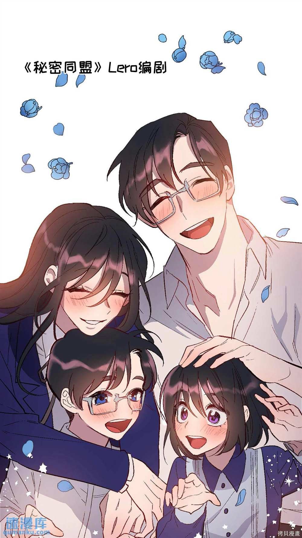 后记