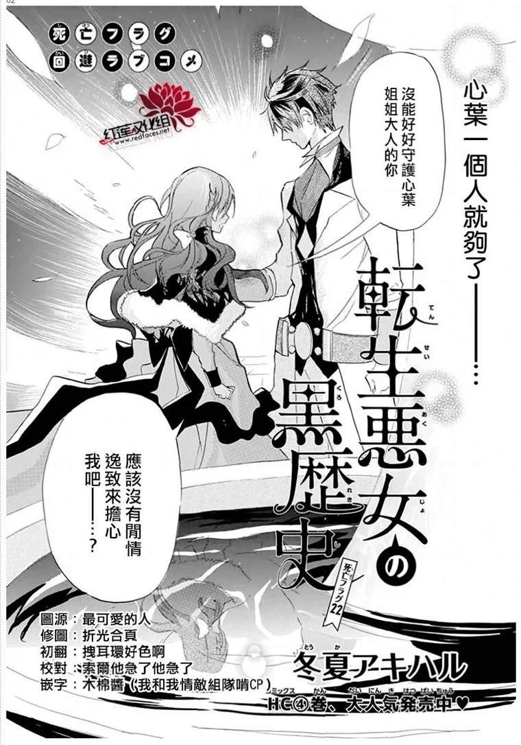 第22话
