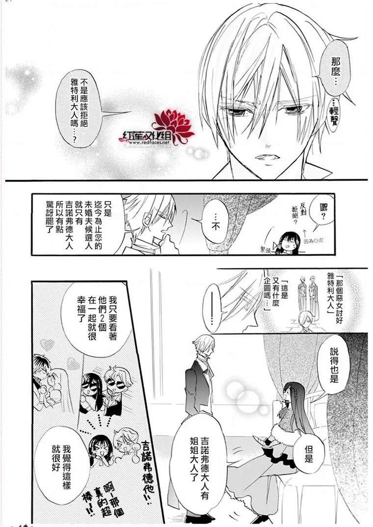 第22话