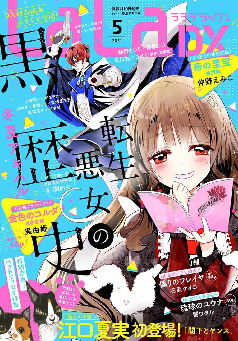 番外篇
