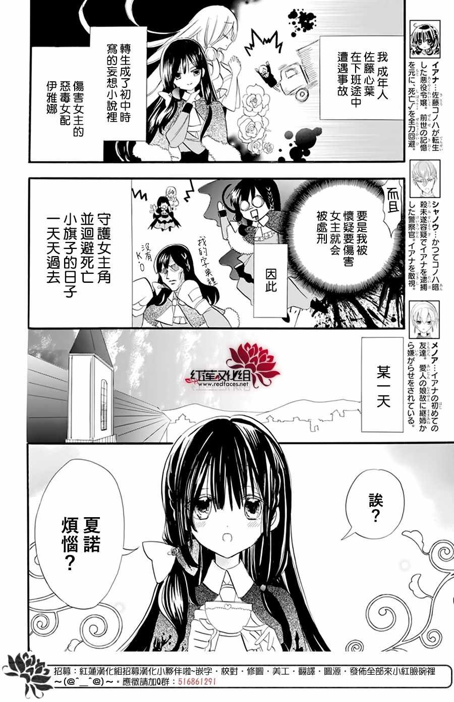 番外篇