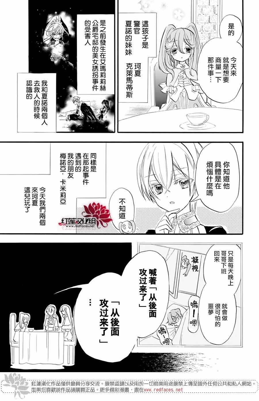 番外篇