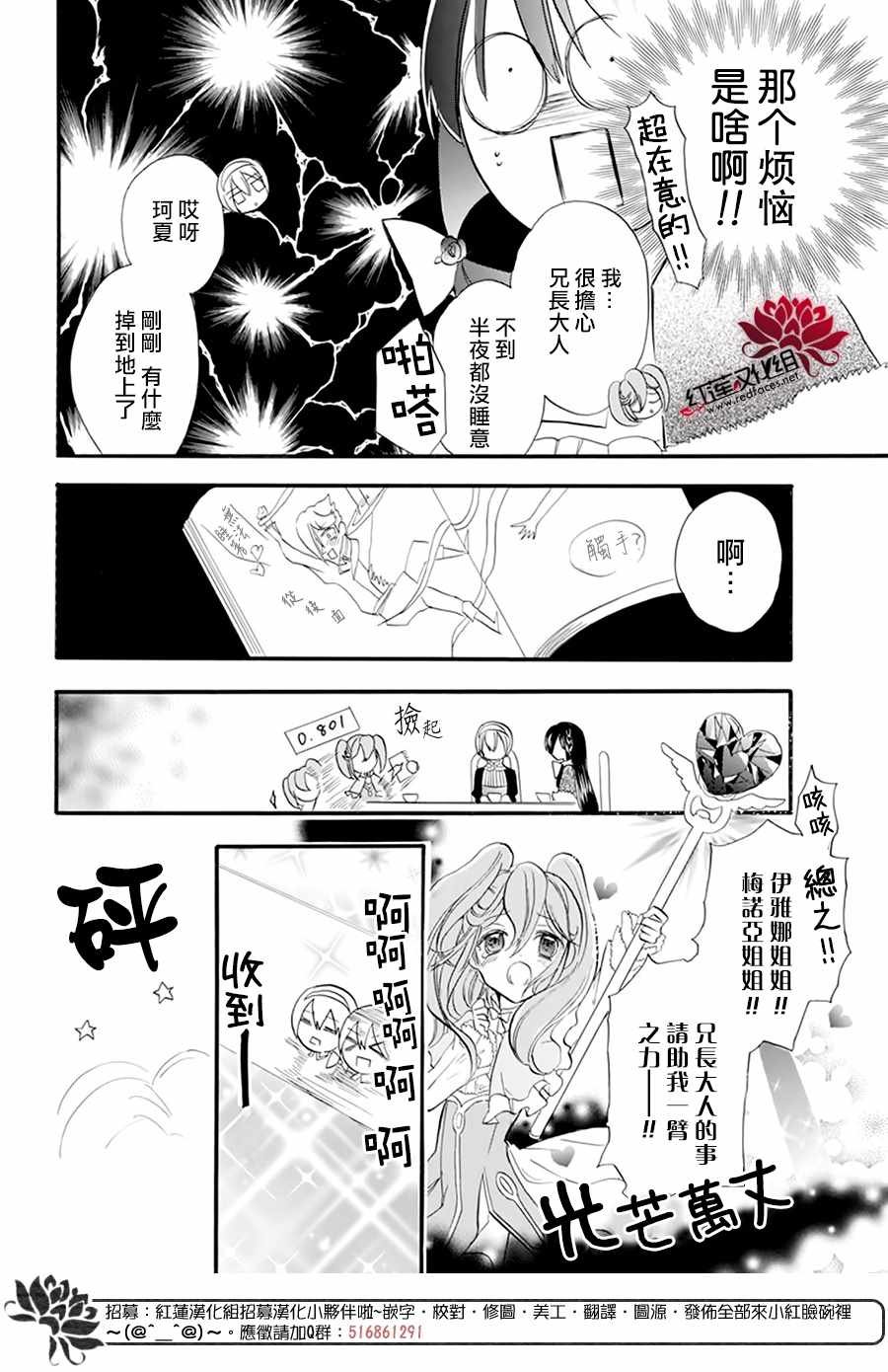 番外篇