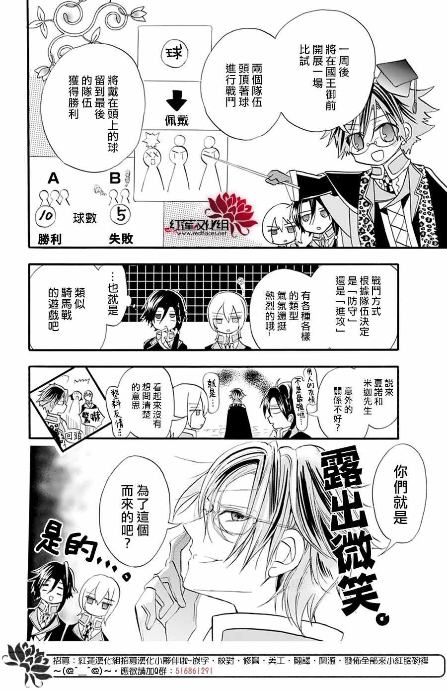 番外篇