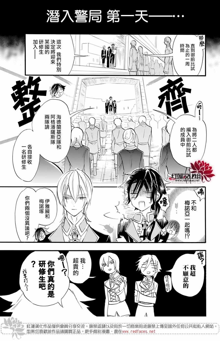 番外篇