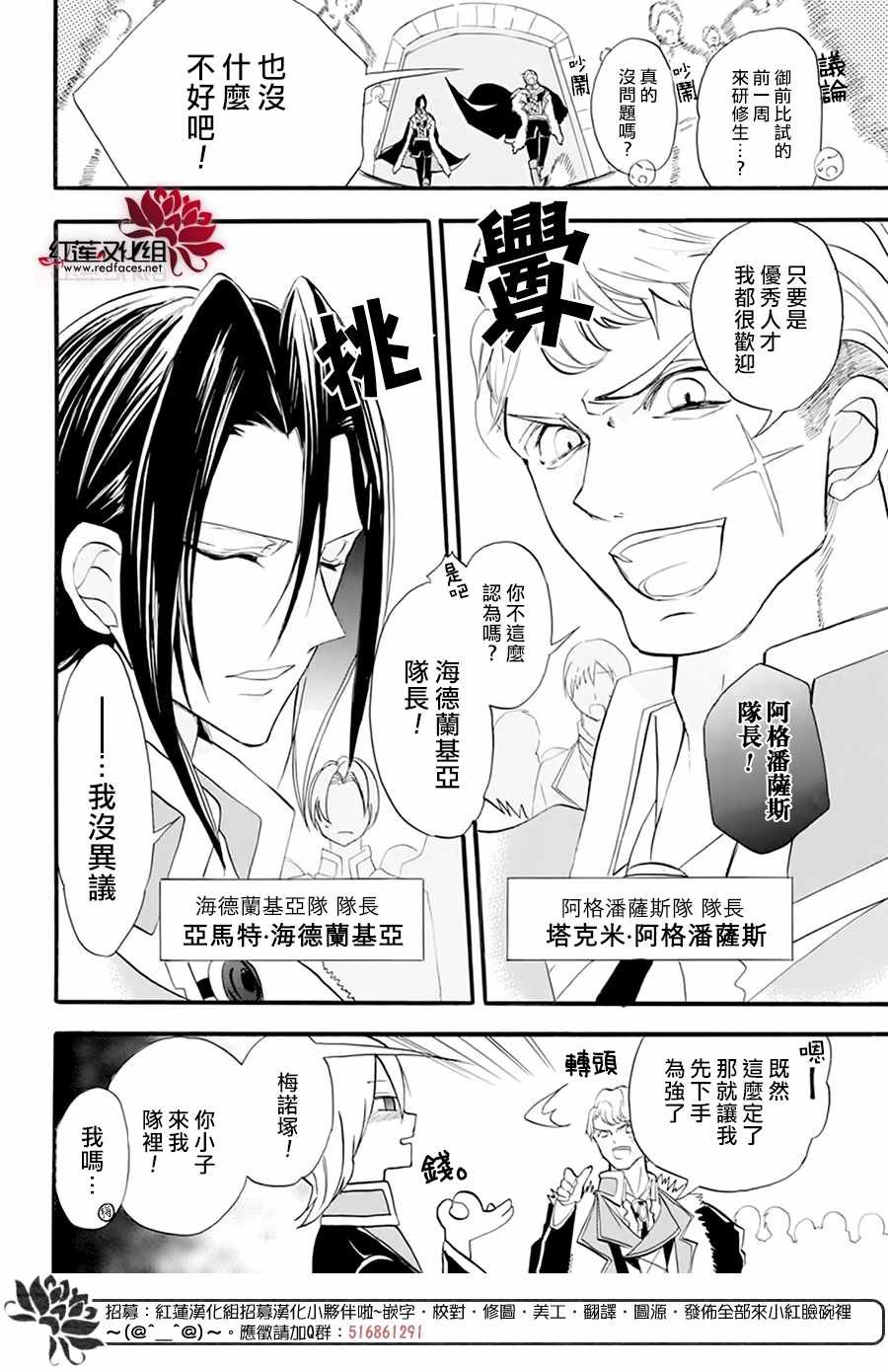 番外篇