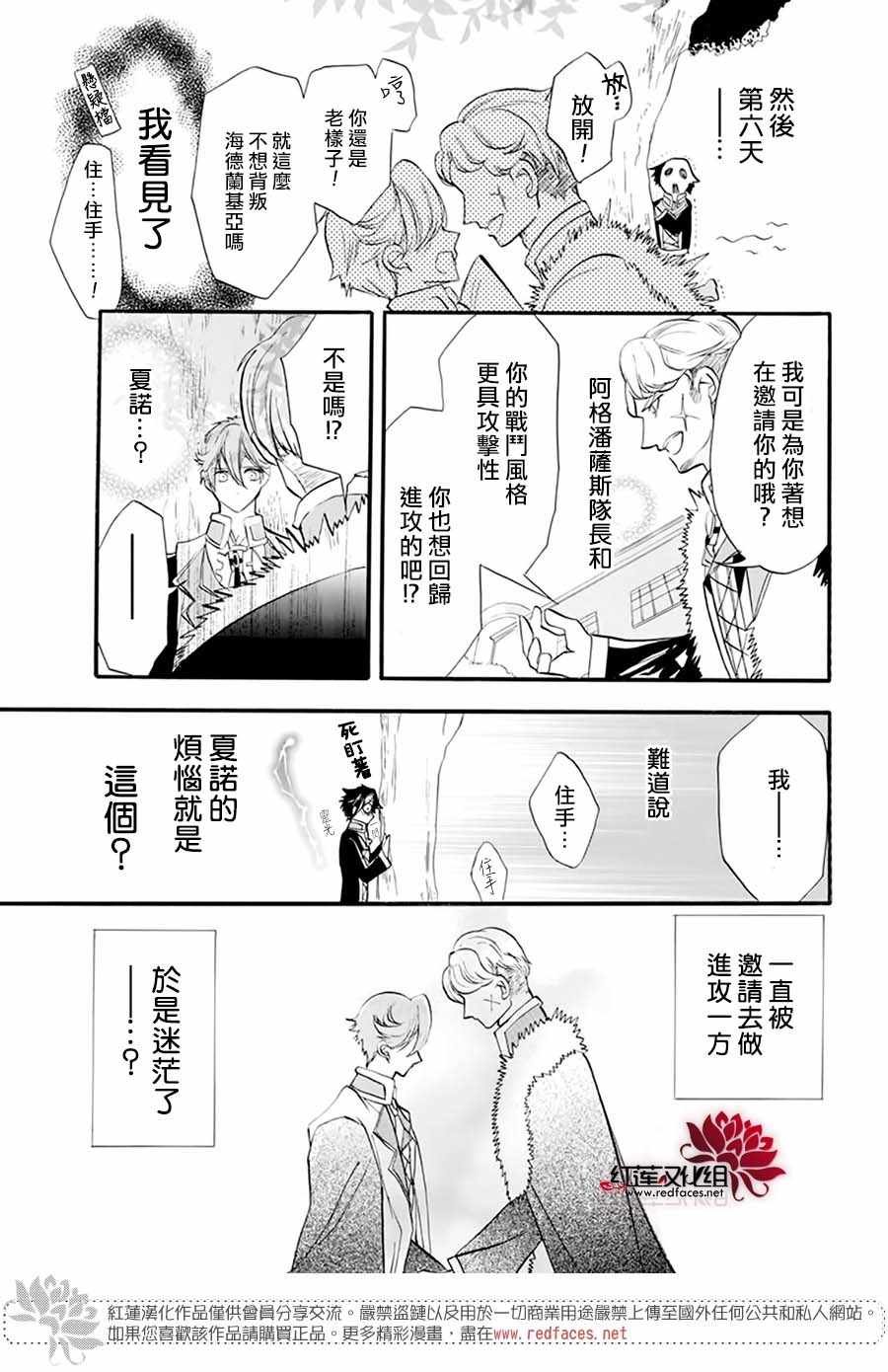 番外篇