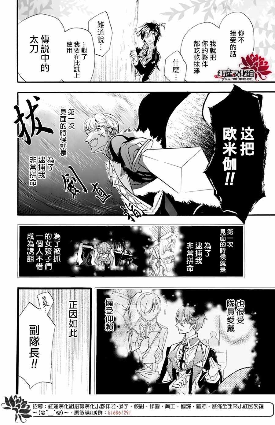 番外篇