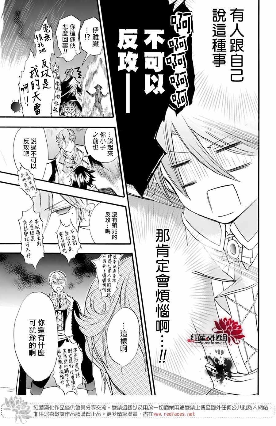 番外篇