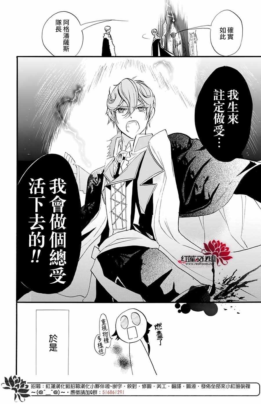 番外篇