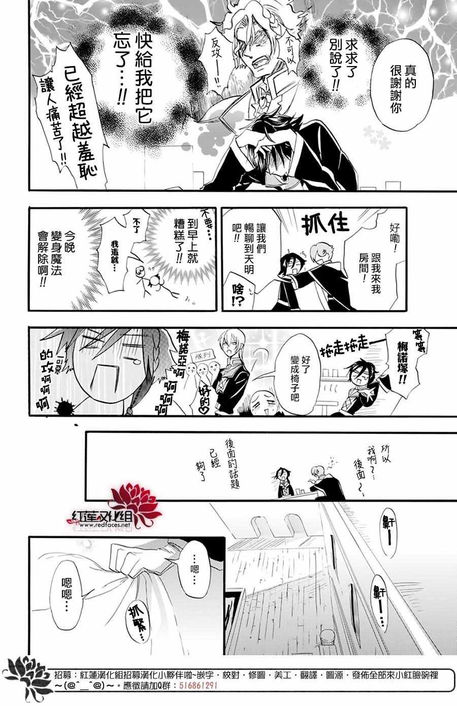 番外篇