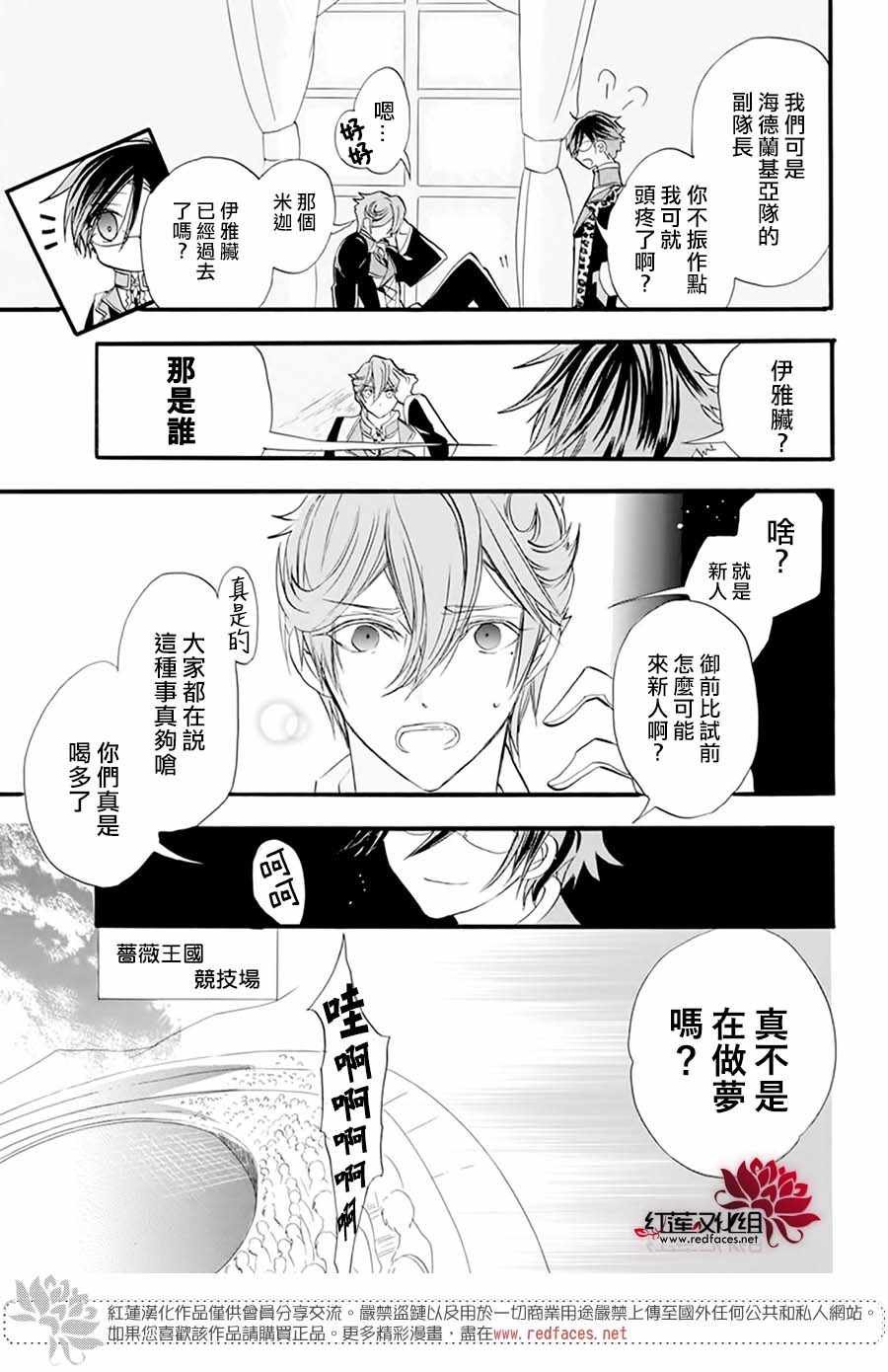 番外篇