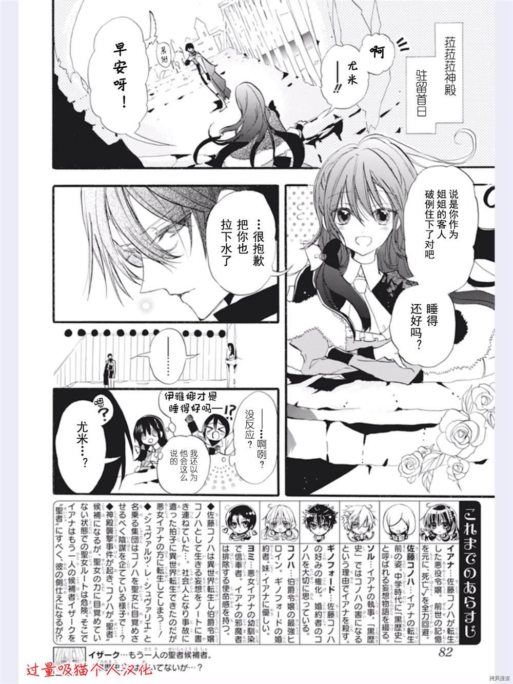 第31话