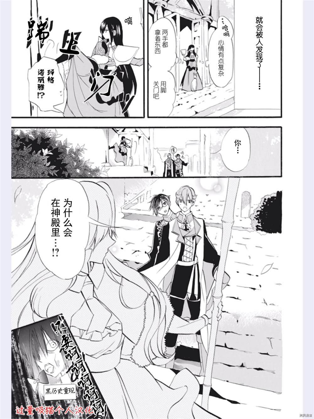 第31话