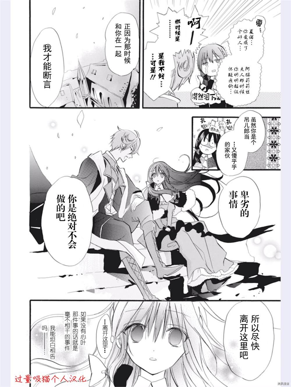 第31话