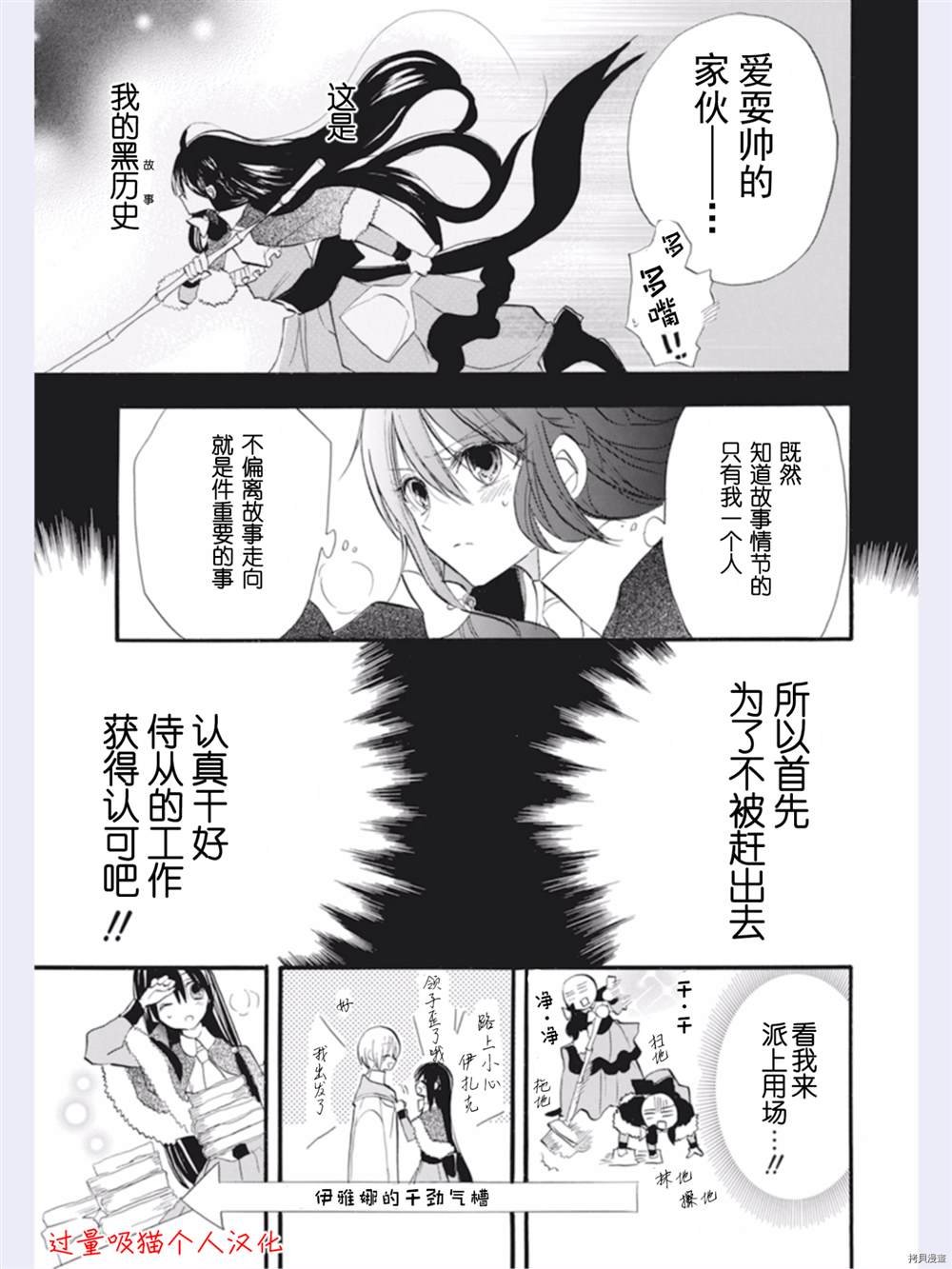 第31话