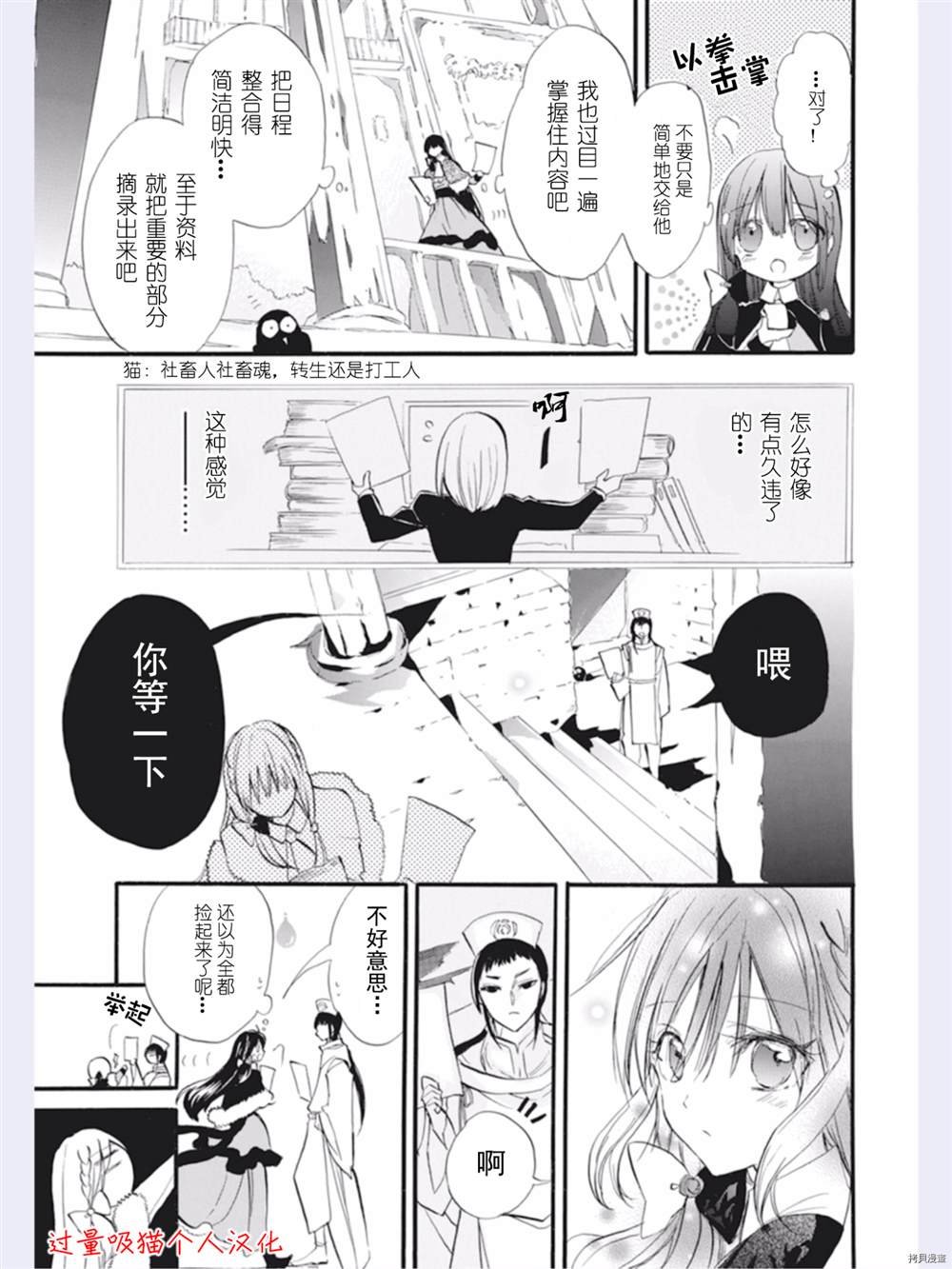 第31话