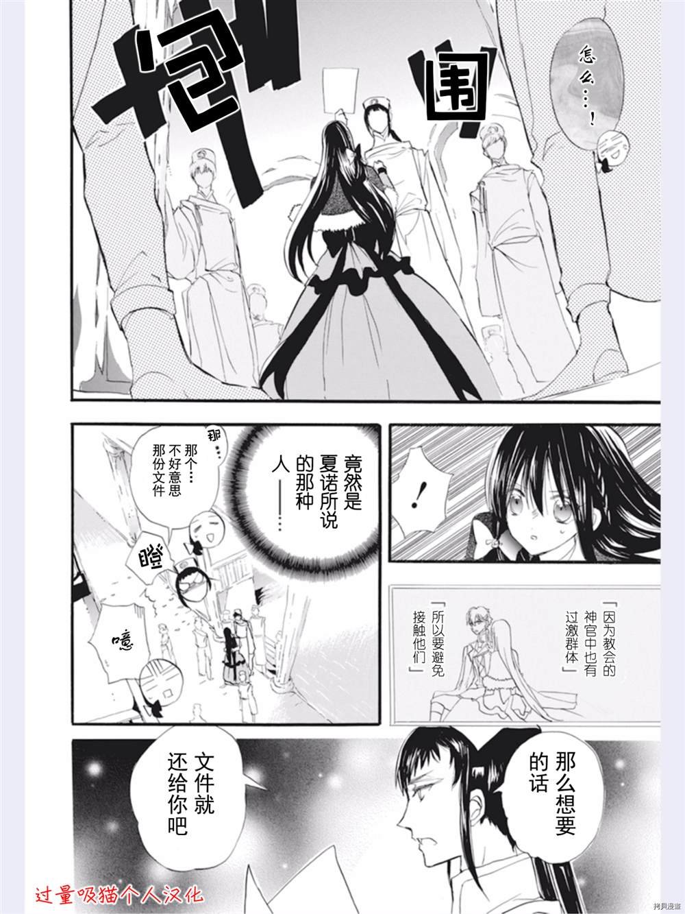 第31话