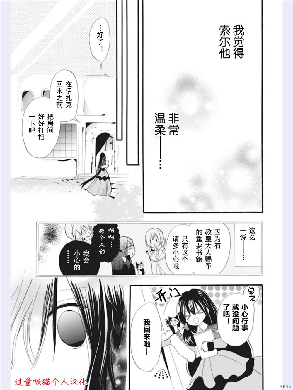 第31话