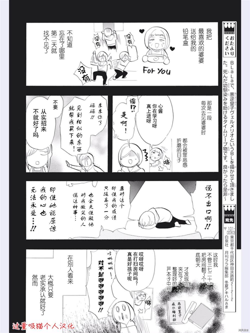 第32话