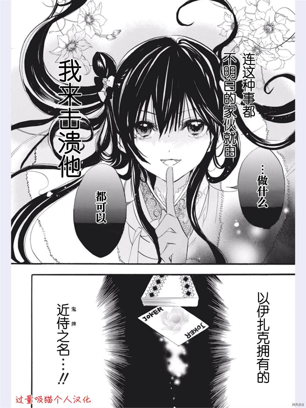 第32话