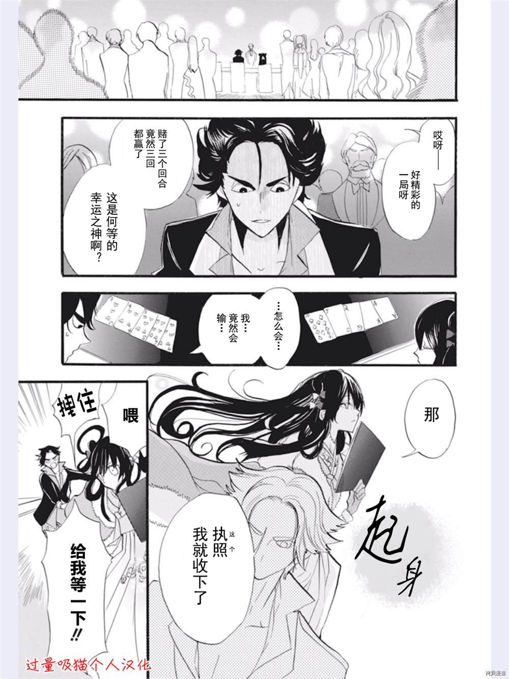 第32话