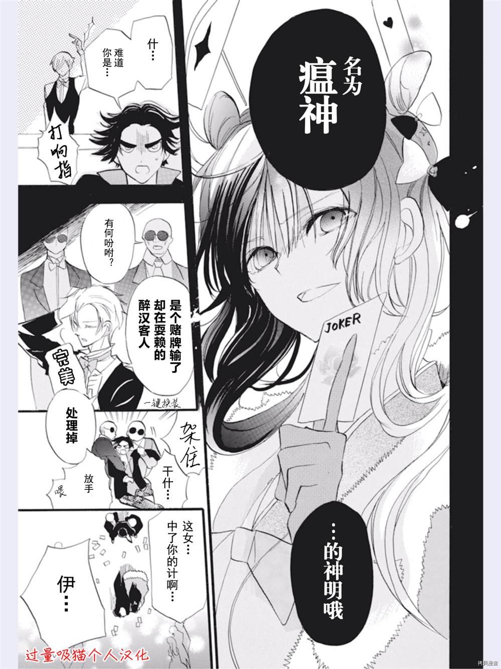 第32话