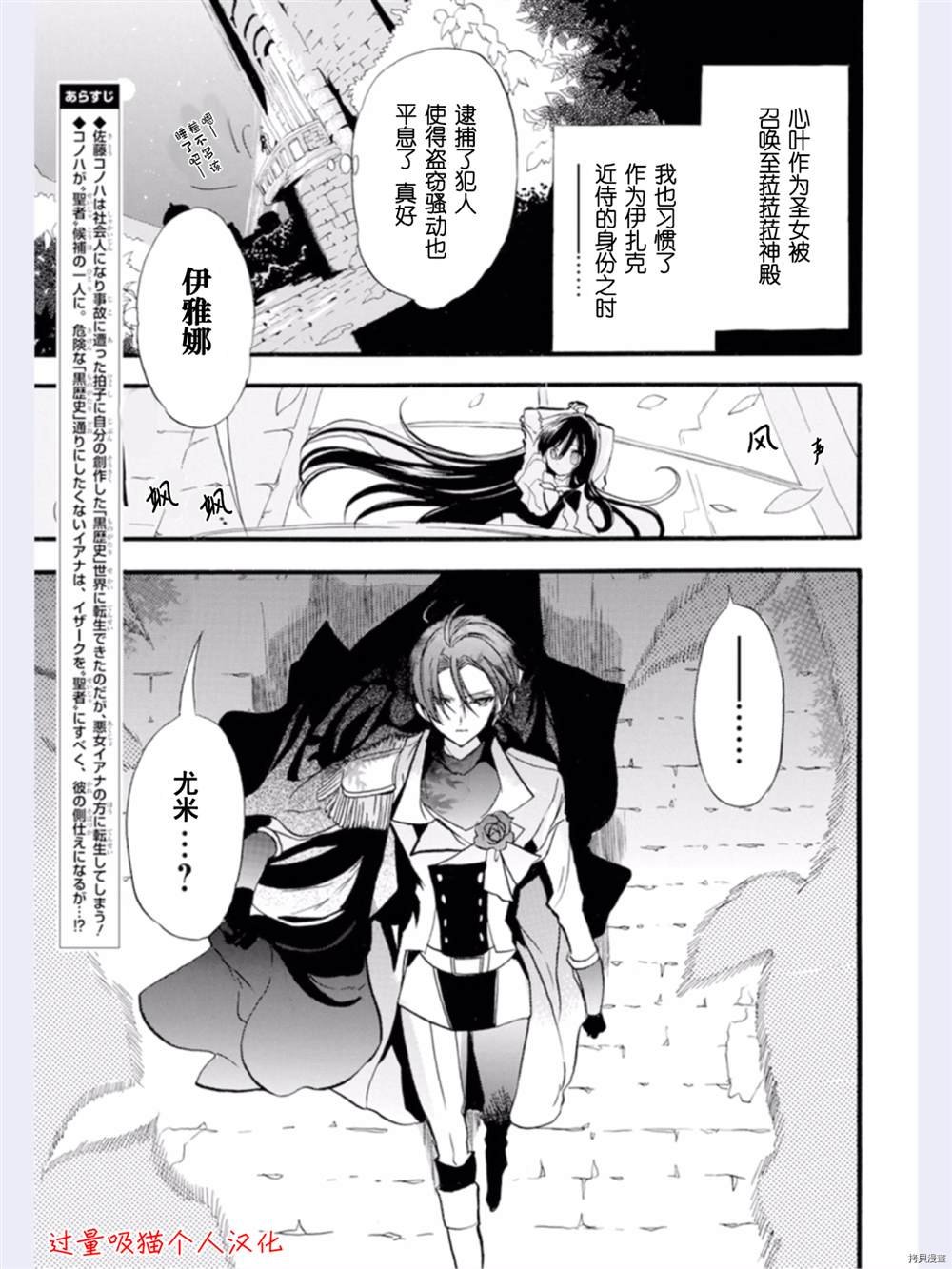 第33话