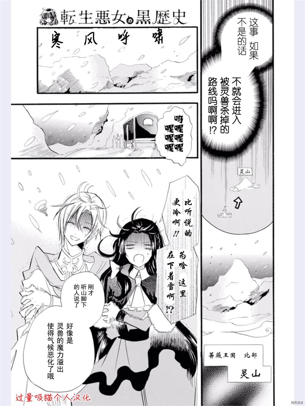 第33话