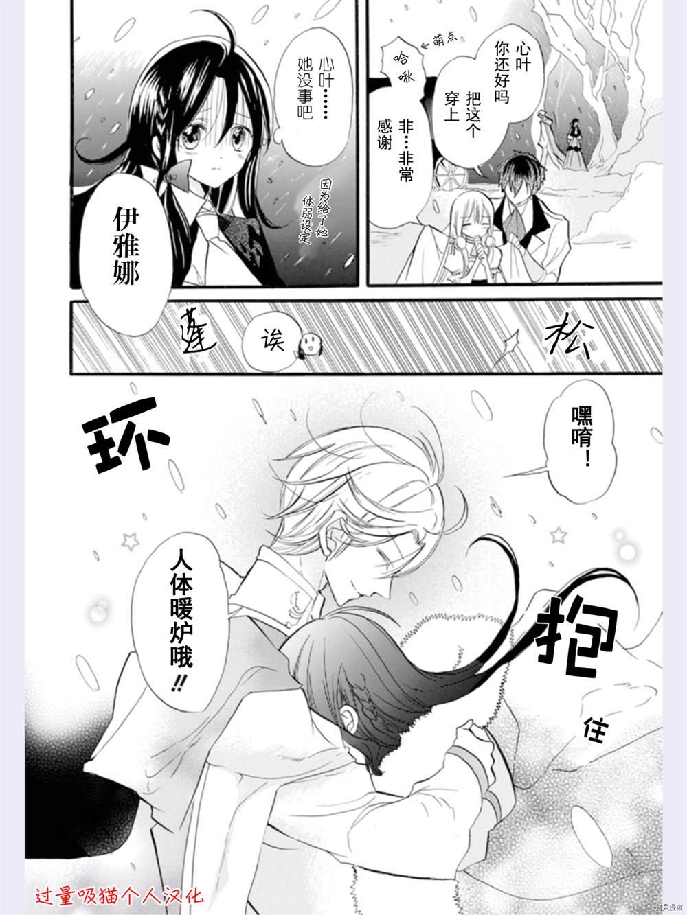 第33话