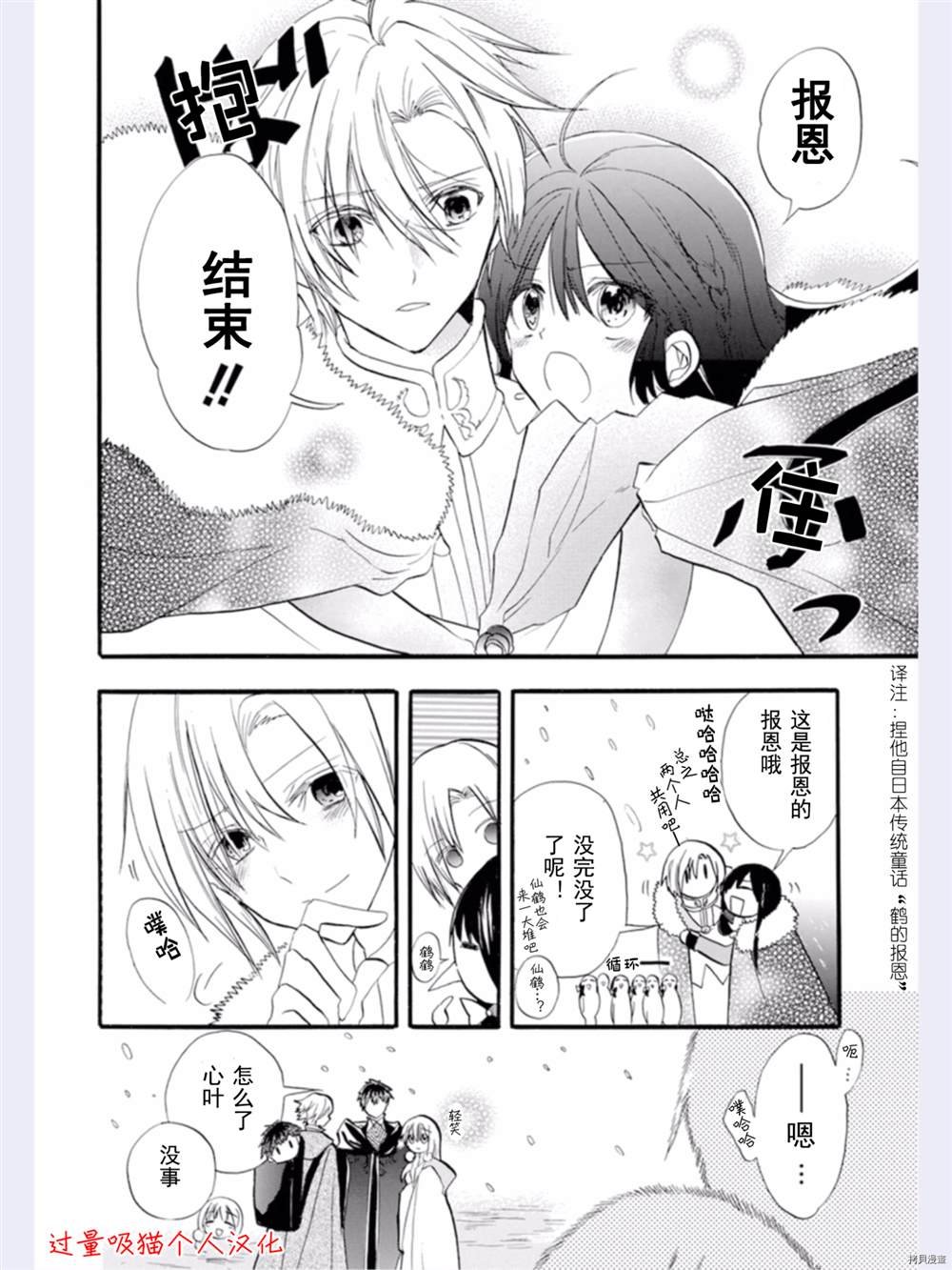 第33话