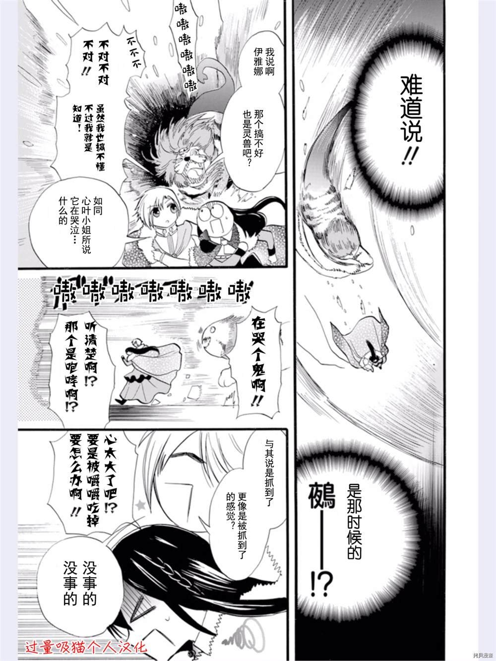 第33话