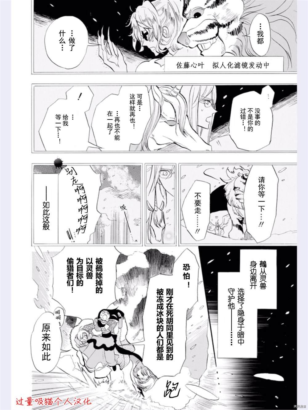 第34话