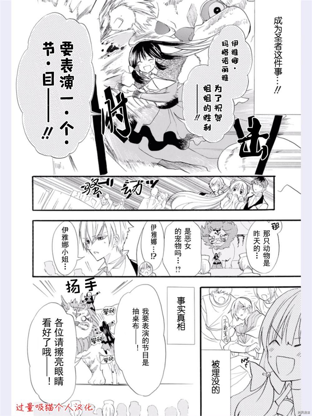 第35话