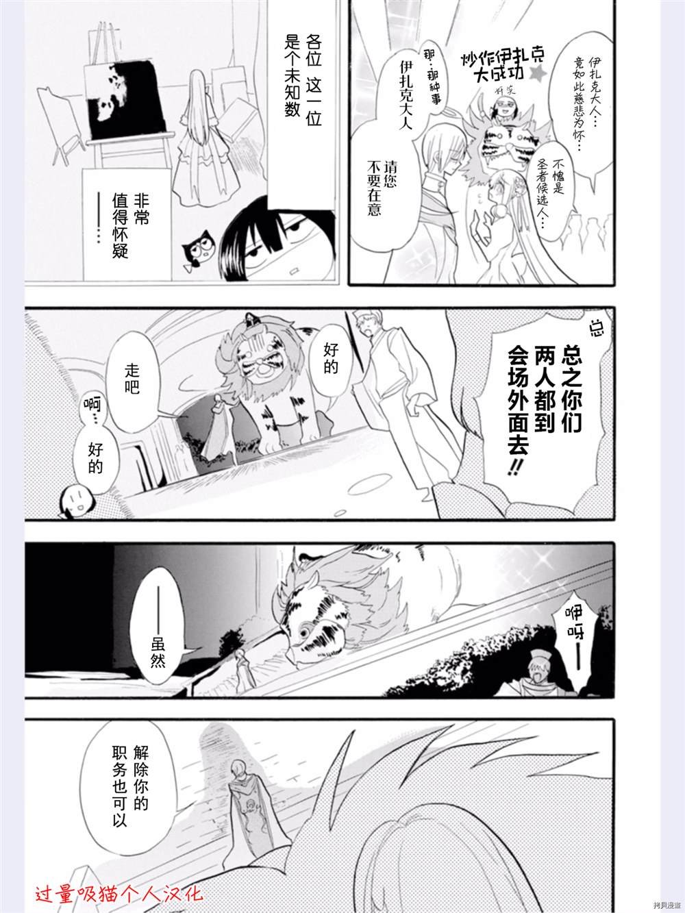 第35话