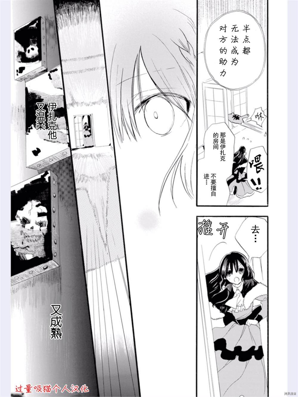 第35话