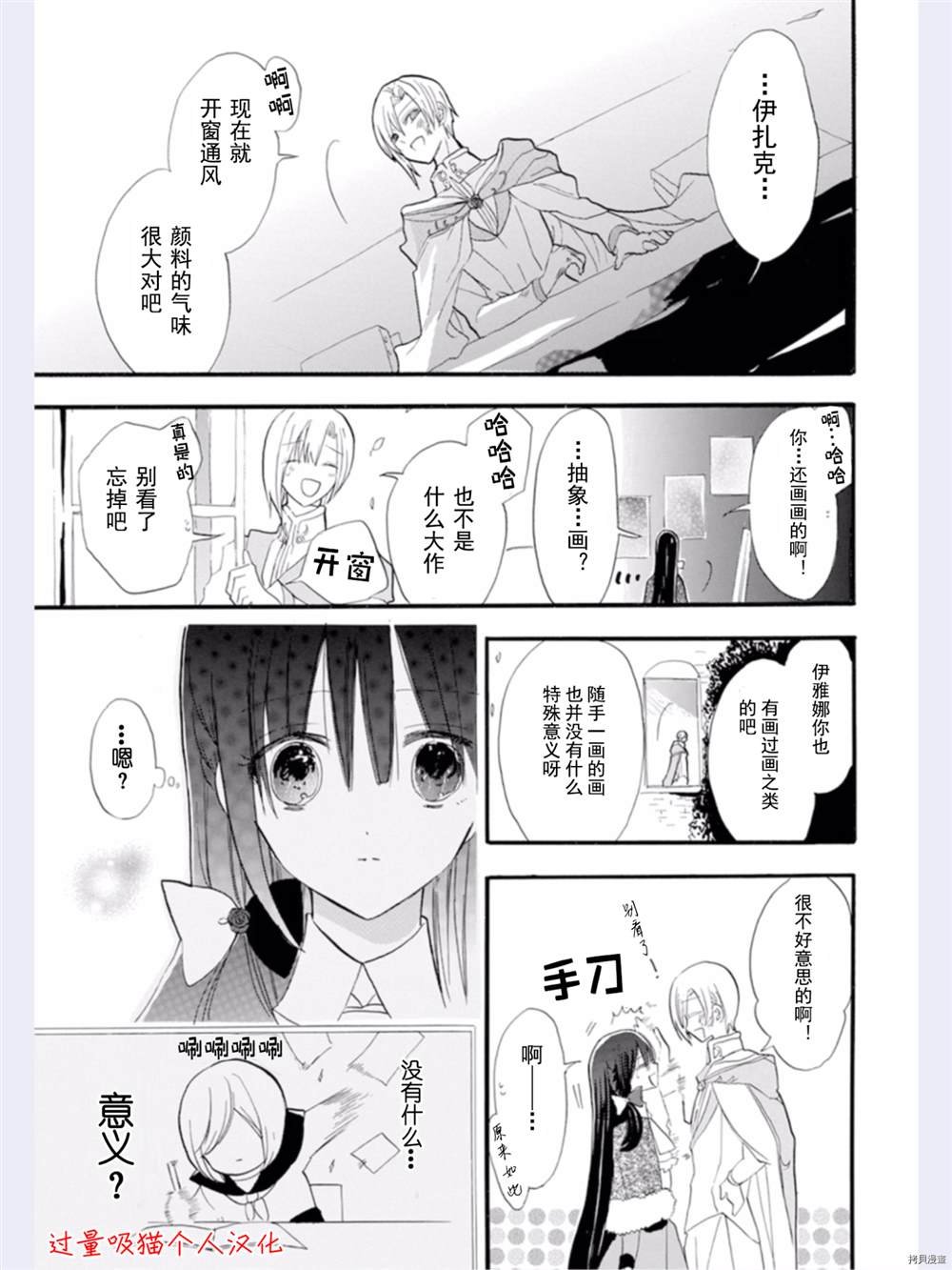 第35话