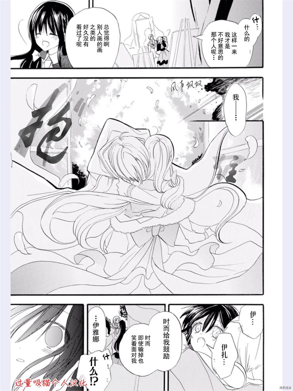 第35话