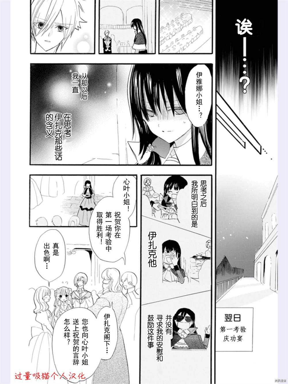 第35话