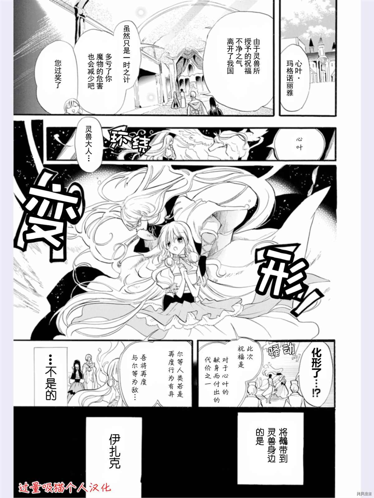 第35话 试看版
