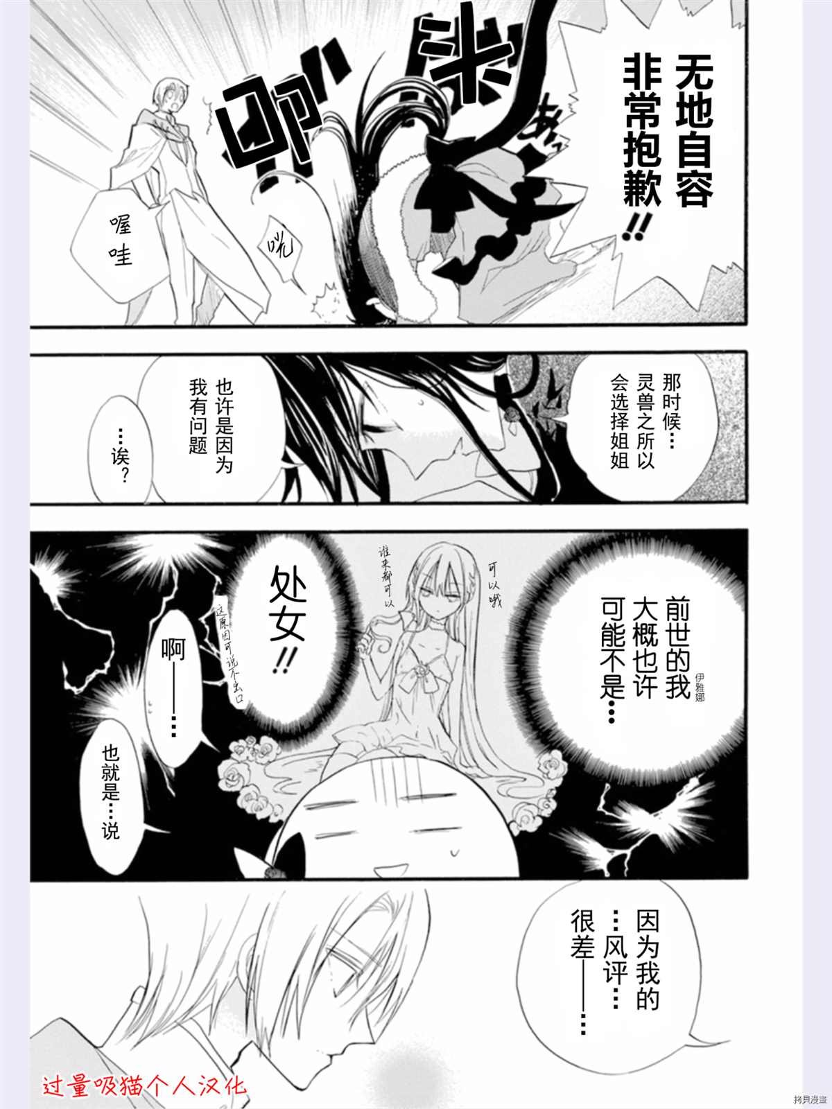 第35话 试看版