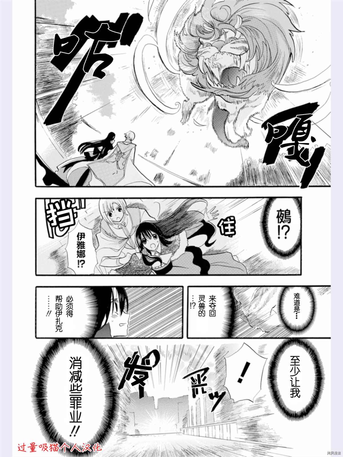 第35话 试看版