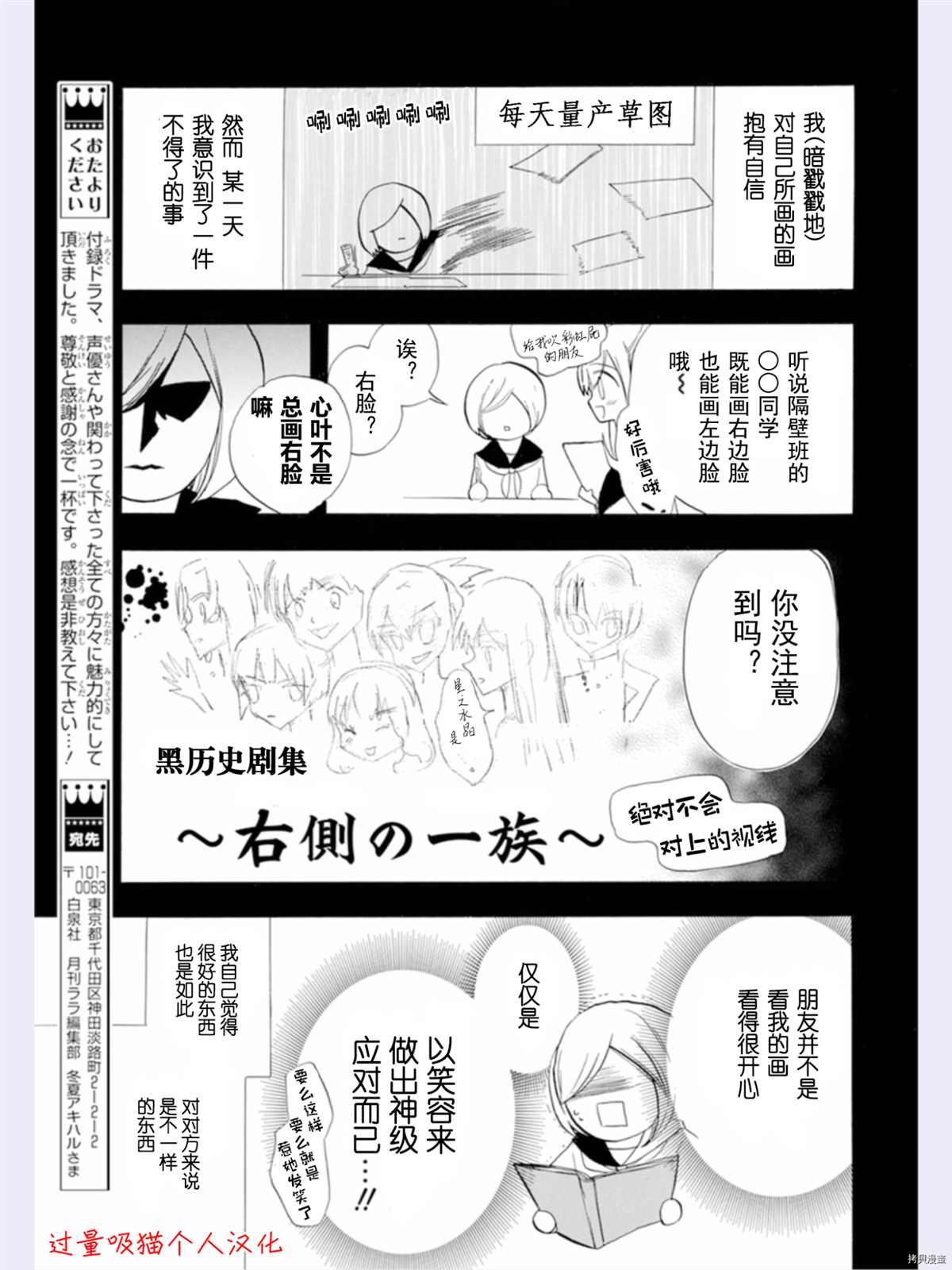 第35话 试看版