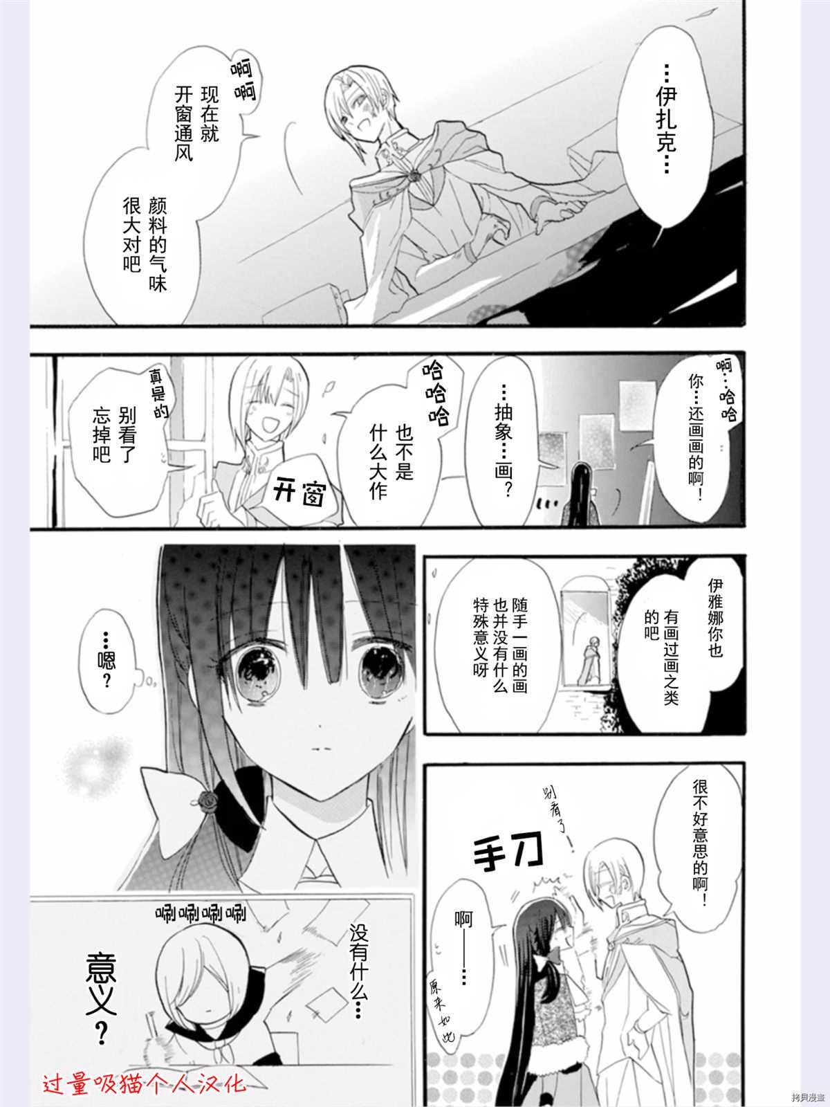 第35话 试看版