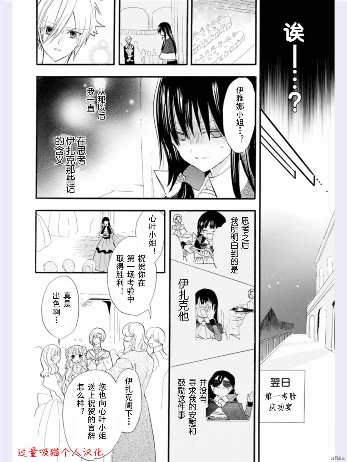 第35话 试看版
