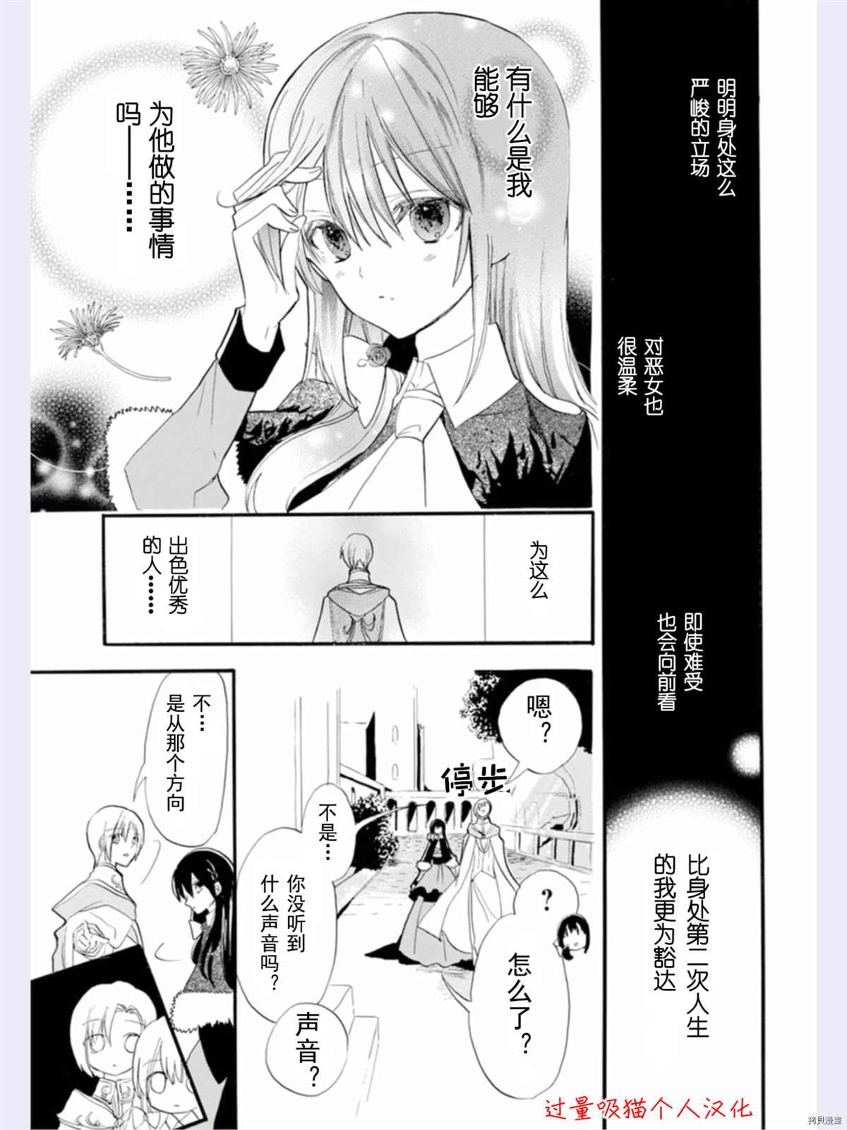 第35话 试看版