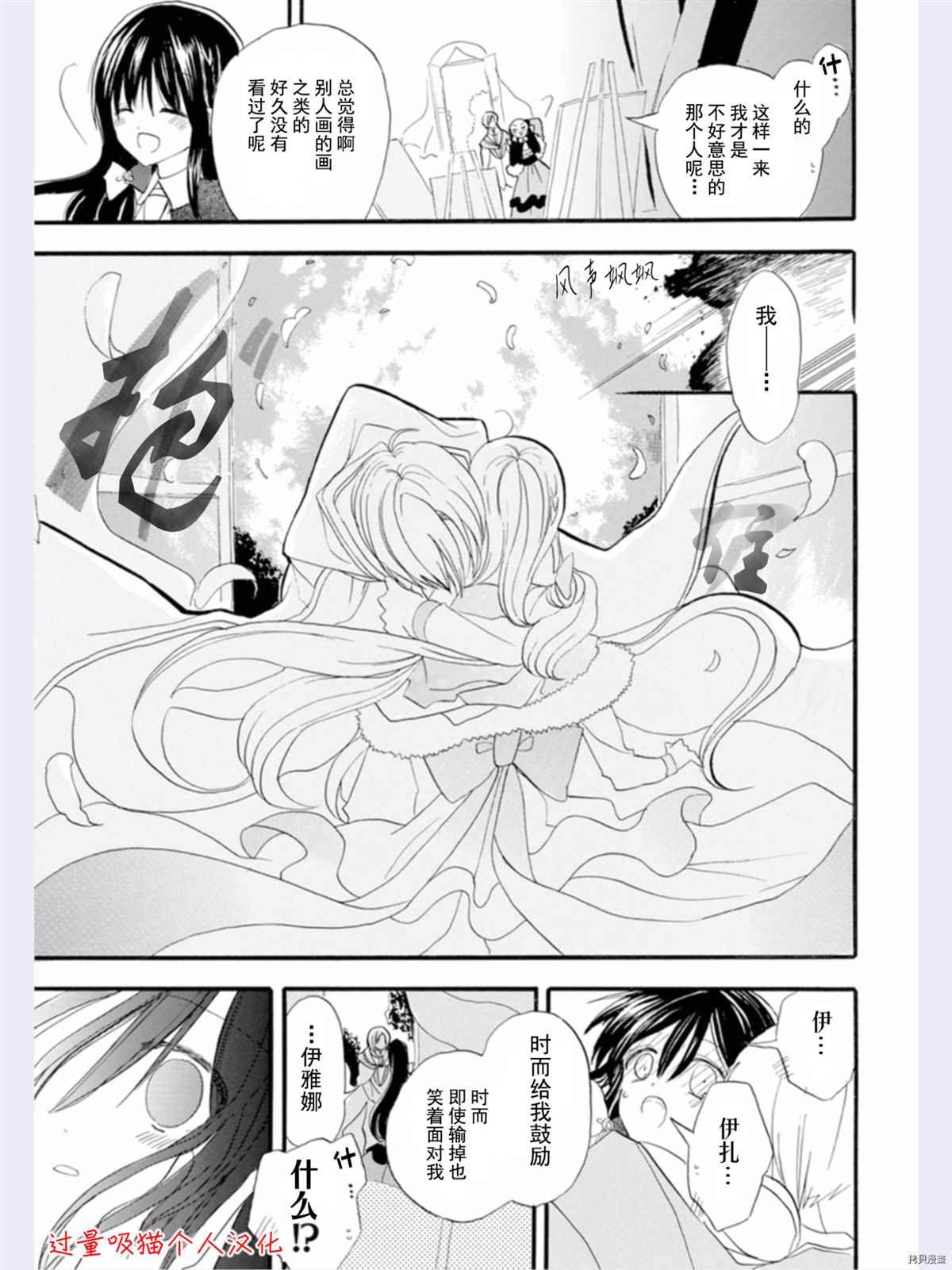 第35话 试看版