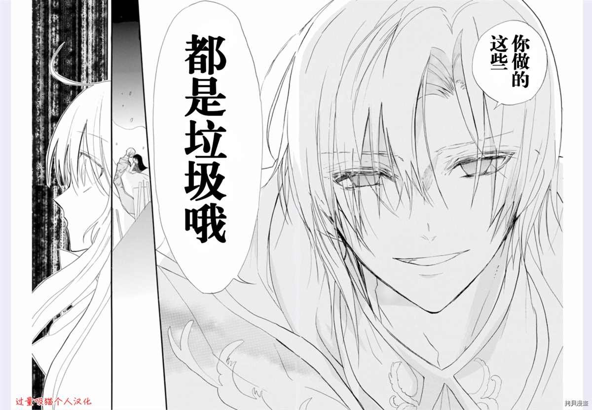 第35话 试看版