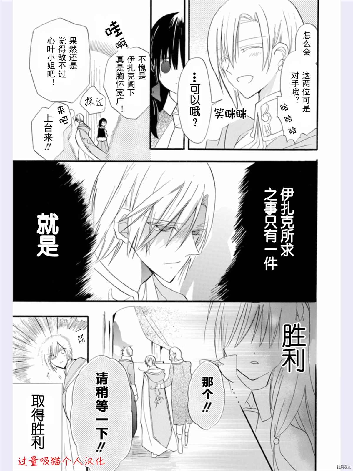 第35话 试看版